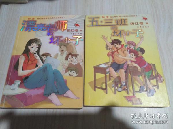 破碎的动物图形