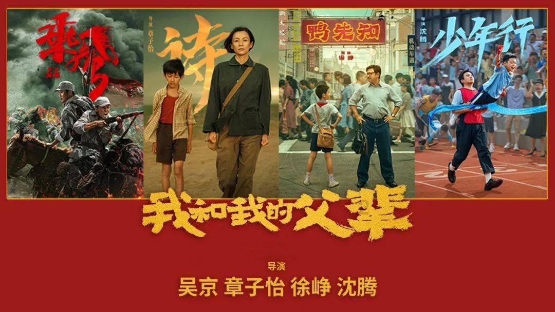 桃花侠守卫战